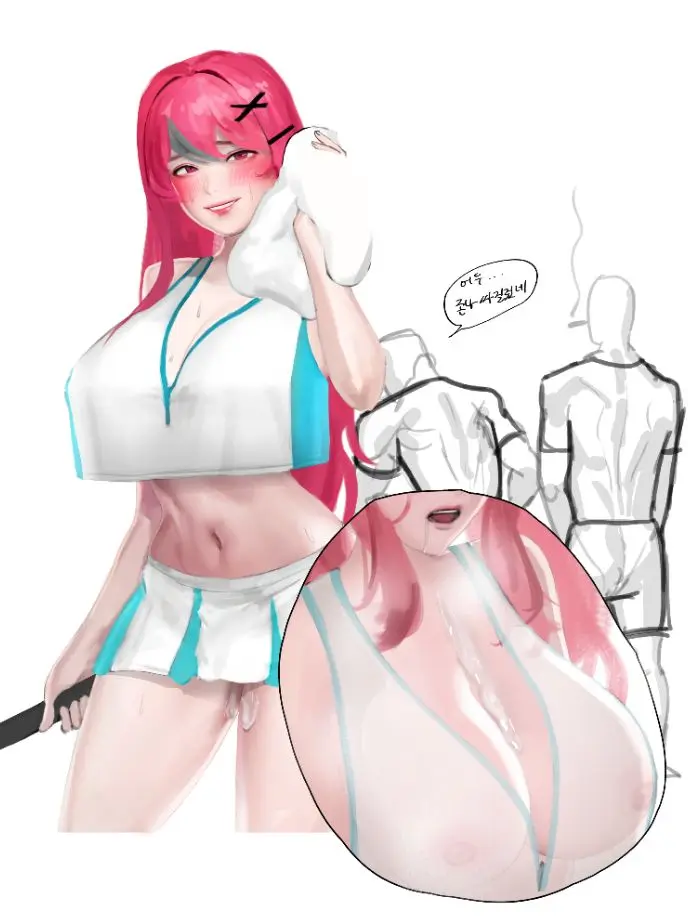 젖